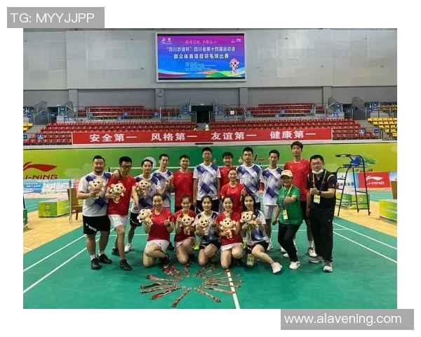 杭州羽毛球队与成都羽毛球队实力对比赛后分析与总结