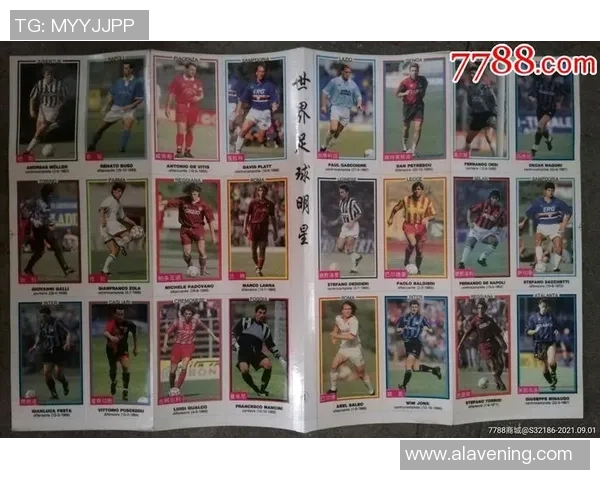 直播足球明星卡使用指南及技巧分享让你轻松玩转足球世界