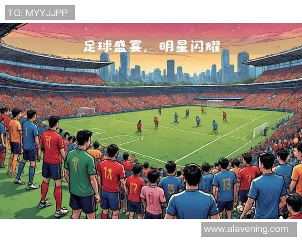 香港足球明星队的辉煌历程与未来展望:一段激情与梦想交织的旅程