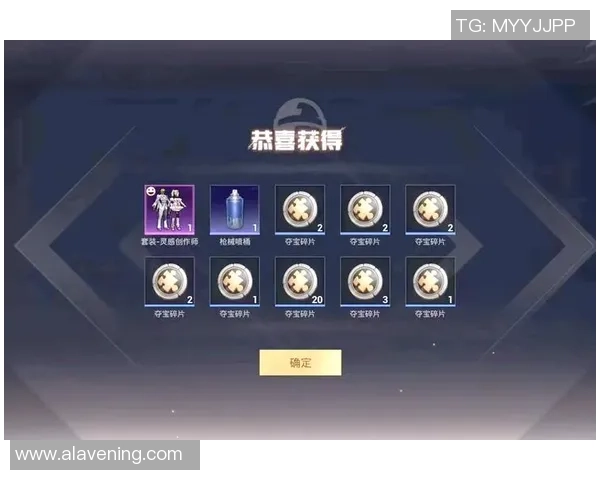 刘丽独家：分享和平精英心得