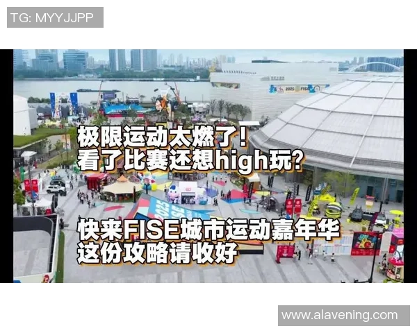 极限运动嘉年华点评：北京极限运动队的灵活性表现