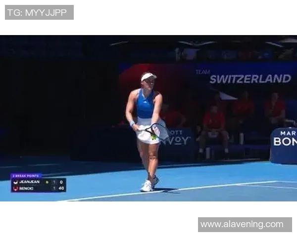 2026网球技术排名:北京网球队创新高_1