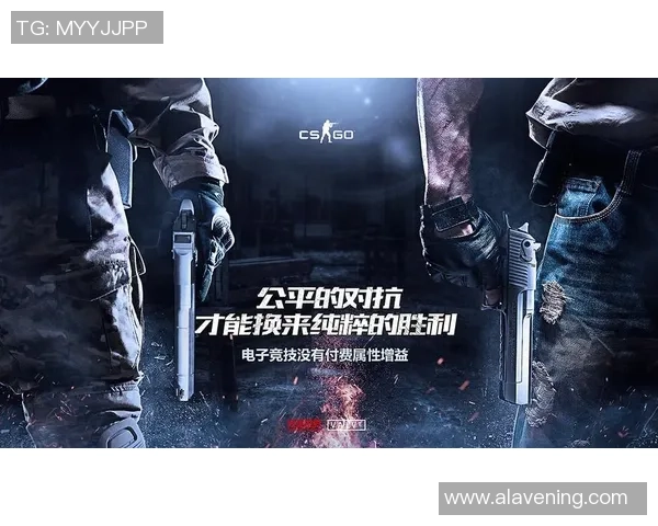 杨丽专访：回顾CS_GO历程